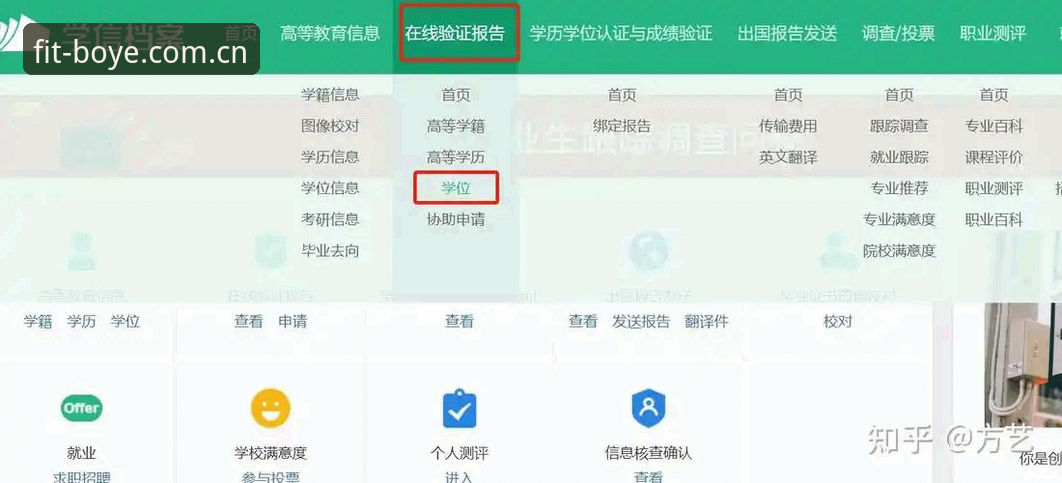 博业体育安卓版手机版下载安装全流程操作教程